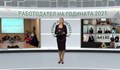 "А. Л. ФИЛТЪР" е отличен за "Работодател на годината" в Русе