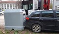 Община Русе: Спазвайте забраната за паркиране в близост до съдовете за отпадъци