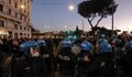 Сблъсъци с полицията при антиваксърски митинг в Италия