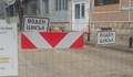 Изкоп по средата на кръстовището на „Олимп“ затруднява шофьорите в Русе
