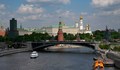 Русия прекръсти площада пред посолството на САЩ