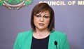 Корнелия Нинова: Г-н президент, да се използва родолюбието на българите за личен рейтинг е подлост