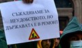 Трите кризи в България - коментари в германската преса