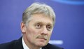 Дмитрий Песков: И най-строгите санкции няма да разубедят Русия
