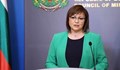 Корнелия Нинова: За да се върне на власт, Борисов е готов да лъже от сутрин до вечер