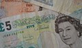 Британците имат само шест дни да изхарчат 11 милиарда лири с лика на Елизабет II