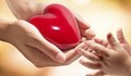 Консултации с кардиолог предлагат на русенци по случай Световния ден на сърцето