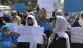 Ученички в Афганистан протестираха срещу забраната да учат