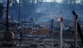 Пожар унищожи 100 къщи в Калифорния