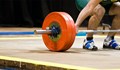 Четирима русенци ще се състезават в Европейското първенство по вдигане на тежести
