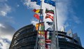 ЕП подкрепи с огромно мнозинство присъединяването на България и Румъния към Шенген