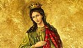 Днес почитаме Света Екатерина