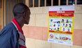 Уганда удължи локдауна заради епидемията от ебола