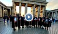 Български коледари пяха в центъра на Берлин