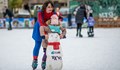 Инструктор и много забавления очакват русенци на ледената пързалка