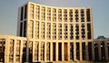 Правителството предлага изтеглянето на България от две съветски банки