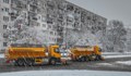 Жълт код за снеговалеж в Русе
