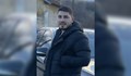 19-годишен българин изчезна в Германия