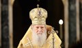 Патриарх Неофит: Нека 2023-та бъде година на възстановяването на мира