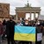 Близо 10 000 души излязоха на протест в Берлин с искане за преговори с Русия