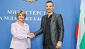 Весела Лечева се срещна с Димитър Бербатов