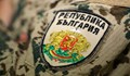 Вярно ли е, че се пращат призовки за мобилизация на българската армия?