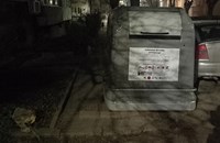 Малоумие в Русе