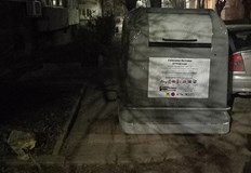 Малоумие в Русе