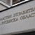 Областната администрация е проверила всички решения на общинските съвети в Русенско