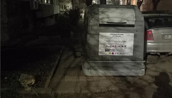 Малоумие е достатъчно като описание на ситуацията - на кръстовището на улица "Муткурова" с улица "Оборище" Малоумие е достатъчно като описание на ситуацията - на кръстовището на улица "Муткурова" с улица "Оборище"