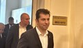 Кирил Петков: До вторник няма да коментираме никакви имена за кабинет
