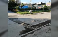 Поредната дупка!