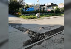 Поредната дупка!