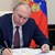Владимир Путин подписа закон, улесняващ мобилизацията
