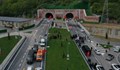 Турция откри най-дългия тунел в Европа