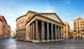 Входът в Пантеона в Рим вече е платен