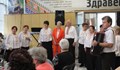 Пенсионерски клуб “Здравец” празнува 40 годишнина