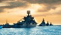 Китай и Русия разширяват военноморското си сътрудничество