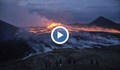 Реки от лава след зрелищно изригване на вулкан в Исландия
