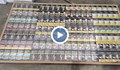Митничари задържаха близо 36 000 кутии контрабандни цигари в Лесово