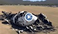 Шестима души загинаха при самолетна катастрофа в Калифорния