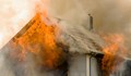 Пожар изпепели шест къщи в село Драка