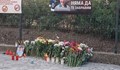Бдение пред СК "Дунав" в памет на загиналото момче