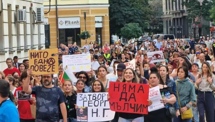 Шествие на граждани против насилието се провежда в София