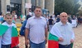 ВМРО - Русе подкрепи протеста на жителите на град Гюргево