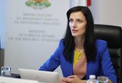 ГЕРБ предлагат поправка "Габриел" в закона за администрацията