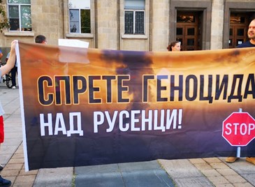 МОСВ разпореди извънредни проверки на въздуха в Русе
