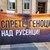 МОСВ разпореди извънредни проверки на въздуха в Русе МОСВ разпореди извънредни проверки на въздуха в Русе