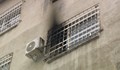 Вързан за наказание пациент загина при пожар в психиатрията в Ловеч
