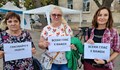 Русенци протестираха в подкрепа на машинния вот
